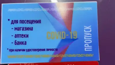 zakon.kz, фото - Новости Zakon.kz от 03.04.2020 19:40