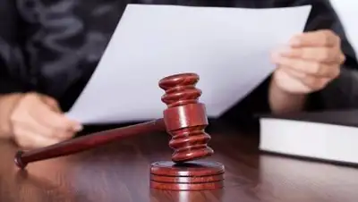 inform.kz, фото - Новости Zakon.kz от 25.04.2018 22:34