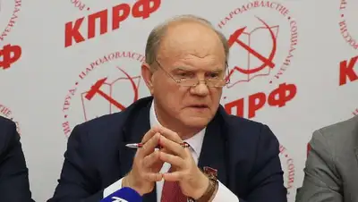 КПРФ, фото - Новости Zakon.kz от 11.02.2022 20:43