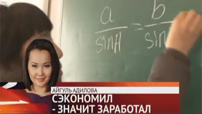 Zakon.kz, фото - Новости Zakon.kz от 21.01.2015 15:23