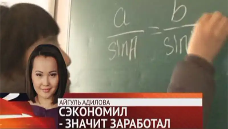 11 школ Алматинской области отапливают экологически чистым и дешевым топливом