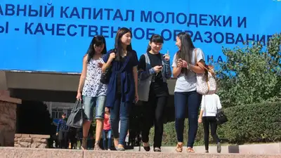 Бесплатное высшее образование и возрождение науки , фото - Новости Zakon.kz от 28.09.2023 20:39