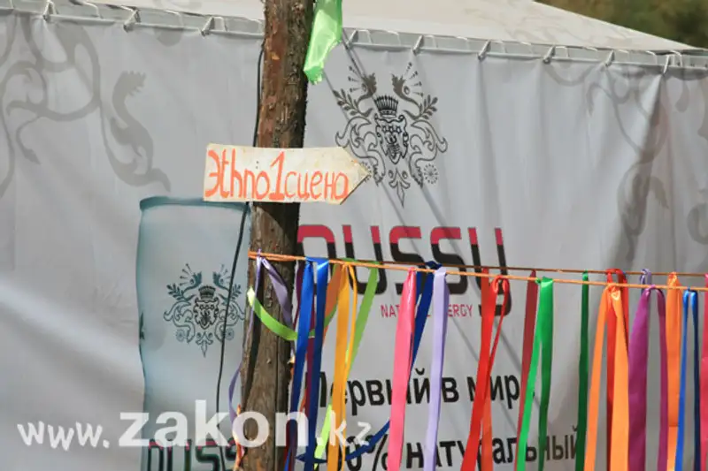 В Алматы прошел третий эко-этнофестиваль FourЭ (фото), фото - Новости Zakon.kz от 20.08.2012 20:53