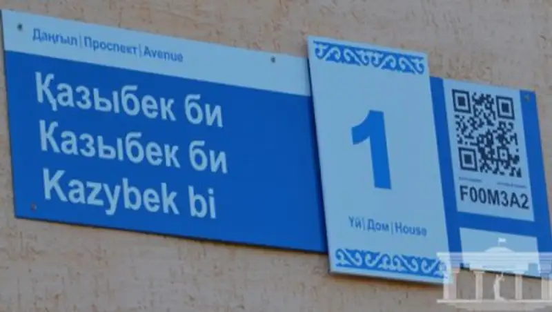 Sud.gov.kz