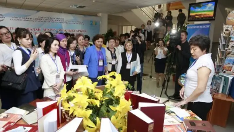 В Атырау стартовал Республиканский библиотечный форум