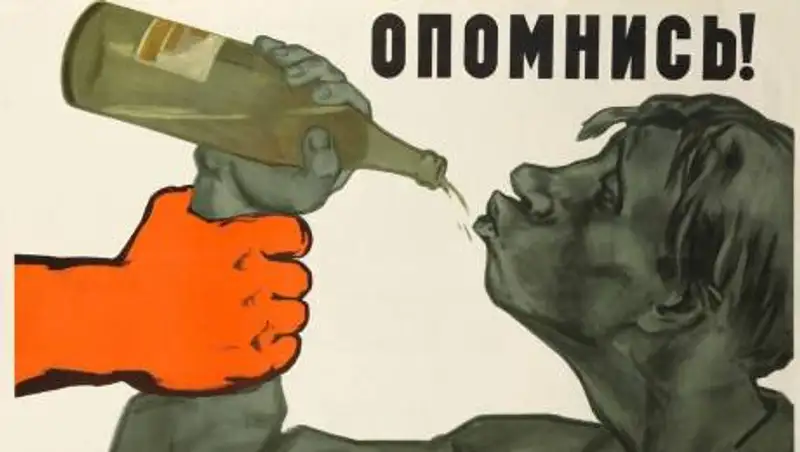 В Туркменистане ввели запрет на торговлю спиртным в выходные