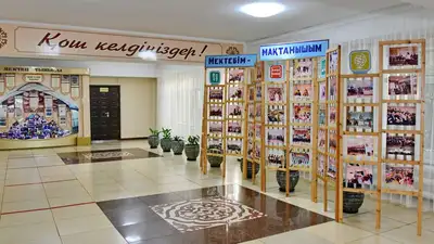 В Минпросвещения подкорректировали должностные обязанности руководителей школ и детсадов, фото - Новости Zakon.kz от 21.04.2023 11:27