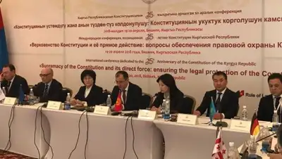 Конституционный совет РК, фото - Новости Zakon.kz от 19.04.2018 10:58