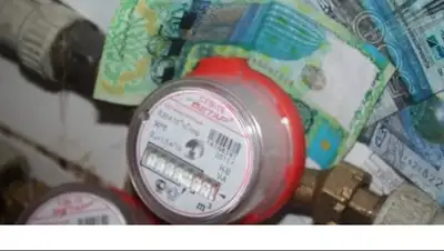 КРЕМ МНЭ РК, фото - Новости Zakon.kz от 16.04.2020 17:06