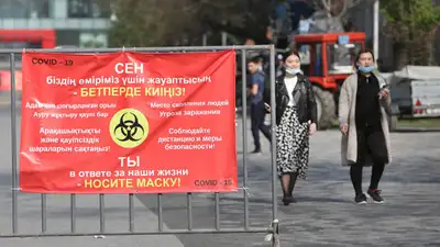 Zakon.kz, фото - Новости Zakon.kz от 12.11.2021 20:38