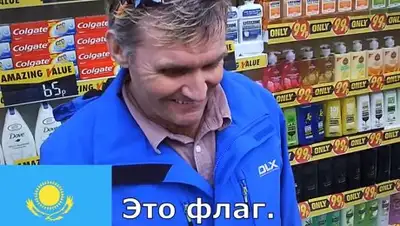 youtube.com/Danny Y, фото - Новости Zakon.kz от 01.02.2018 11:03