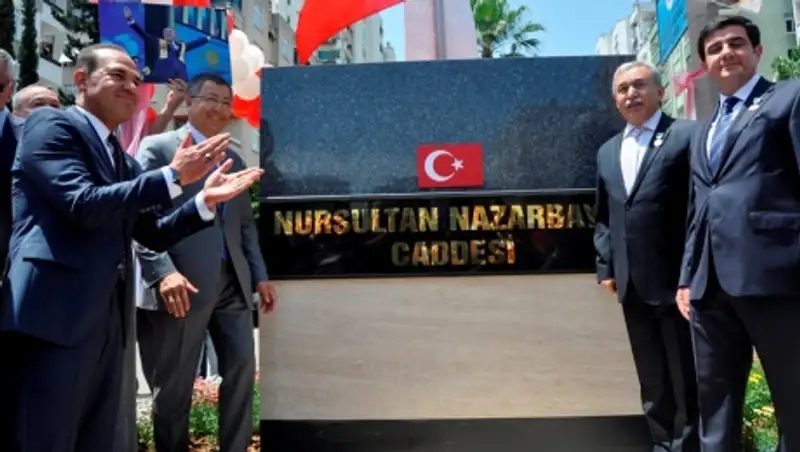 В турецком городе Адана открыт проспект имени Нурсултана Назарбаева 