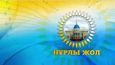 primeminister.kz, фото - Новости Zakon.kz от 12.07.2018 19:41