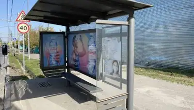 2ГИС, фото - Новости Zakon.kz от 25.05.2021 18:19