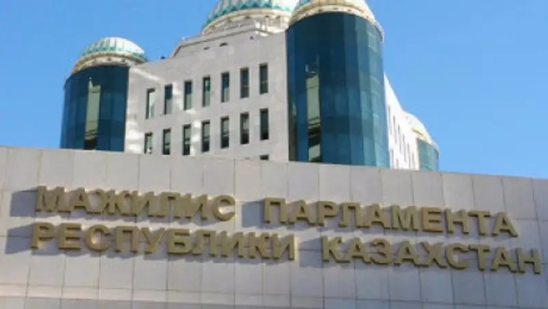 Мажилис одобрил ратификацию поправок к статьям соглашения МВФ