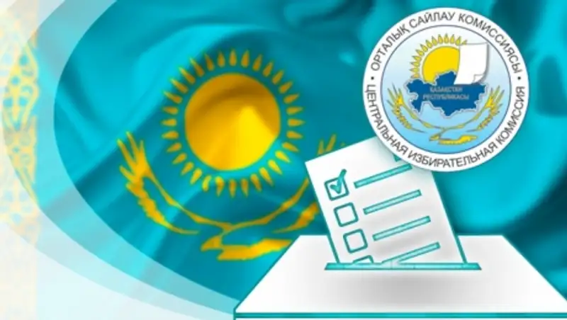 Порядок рассмотрения обращений кандидатов рассмотрено в ЦИК 