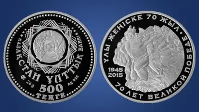 Zakon.kz, фото - Новости Zakon.kz от 05.05.2015 06:36