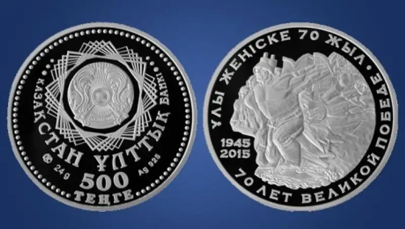 Ветеранам войны Усть-Каменогорска вручили серебряные монеты «70 лет Великой Победы»