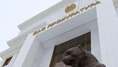 Zakon.kz, фото - Новости Zakon.kz от 28.03.2015 15:13