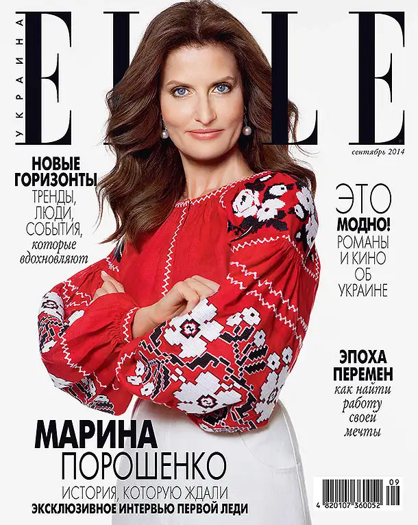 Марина Порошенко. Фото: elle.ua, фото - Новости Zakon.kz от 19.08.2014 16:33