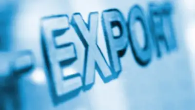 Инмаркон, фото - Новости Zakon.kz от 03.04.2019 13:21