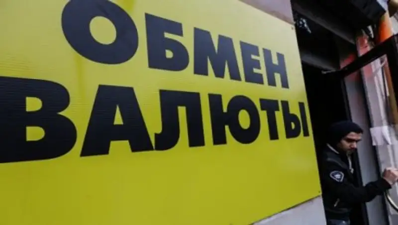 Акишев: Новые требования к обменным пунктам меняться не будут