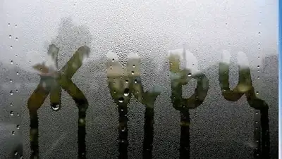 Zakon.kz, фото - Новости Zakon.kz от 02.11.2013 18:33