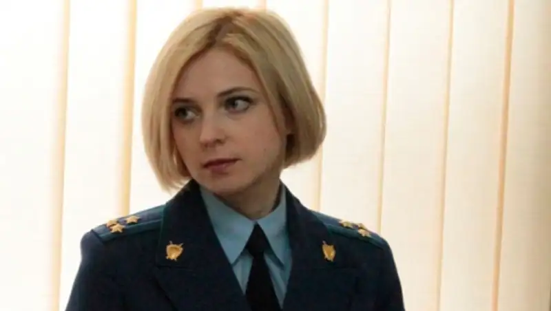 Поклонская назвала заказчиков "Беркута"