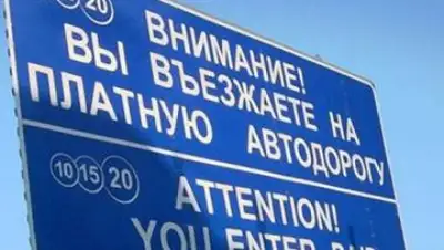 Zakon.kz, фото - Новости Zakon.kz от 28.06.2016 22:35