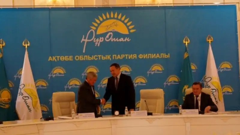 Бердыбек Сапарбаев избран председателем актюбинского филиала партии «Н&#1201;р Отан»