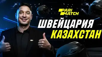 Прогноз эксперта на матч сборной Казахстана на чемпионате мира по хоккею, фото - Новости Zakon.kz от 16.05.2023 17:23