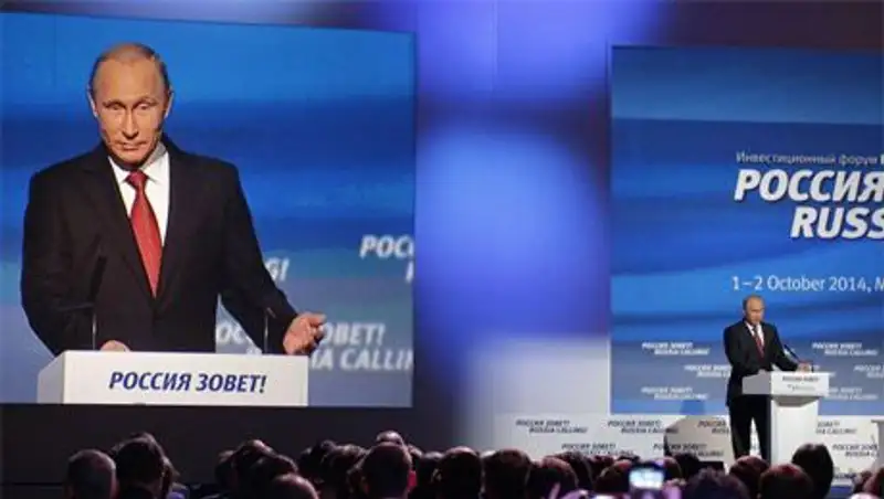 Путин: Украина - не чужая для нас страна