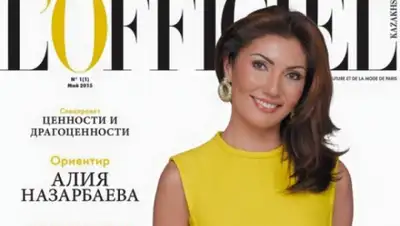 Zakon.kz, фото - Новости Zakon.kz от 08.05.2015 17:40