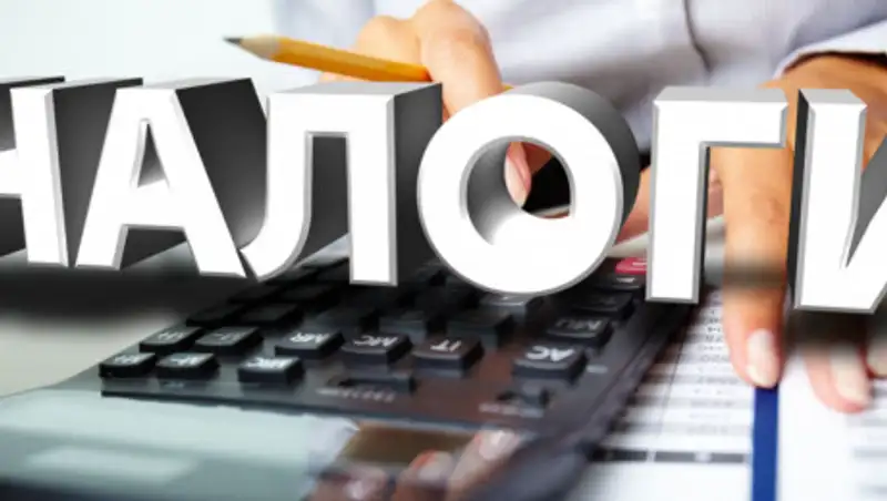 Предприниматель уклонился от налогов на сумму в 330 млн тенге