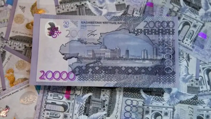 Инвестиционный доход вкладчиков ЕНПФ составил более 623 млрд тенге