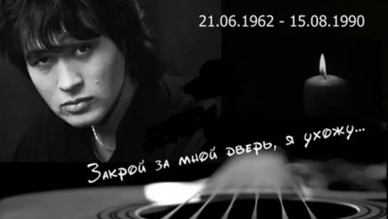 Виктор Цой. Вся жизнь в фотографиях