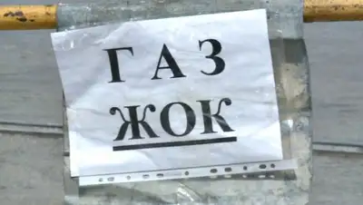 Zakon.kz, фото - Новости Zakon.kz от 13.12.2017 15:59