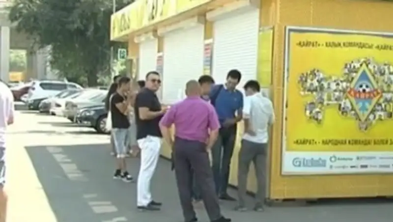 «Кайрат» — «Бордо» — в выигрыше спекулянты билетами