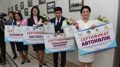 акимат Алматы, фото - Новости Zakon.kz от 13.12.2018 13:53