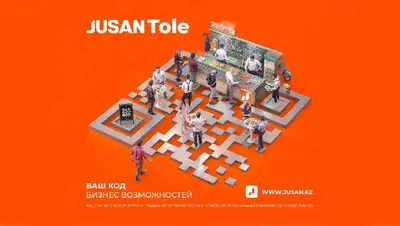 реклама сервиса, фото - Новости Zakon.kz от 16.02.2022 10:00