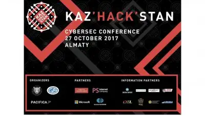 Zakon.kz, фото - Новости Zakon.kz от 19.10.2017 10:26