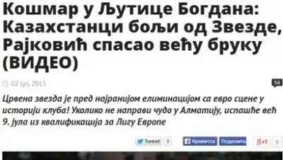 Zakon.kz, фото - Новости Zakon.kz от 03.07.2015 19:01