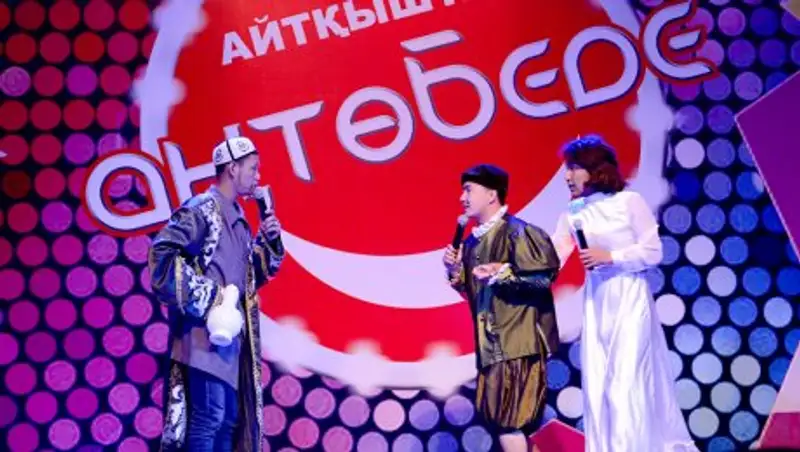 В Актобе прошел VII республиканский театральный фестиваль сатиры и юмора