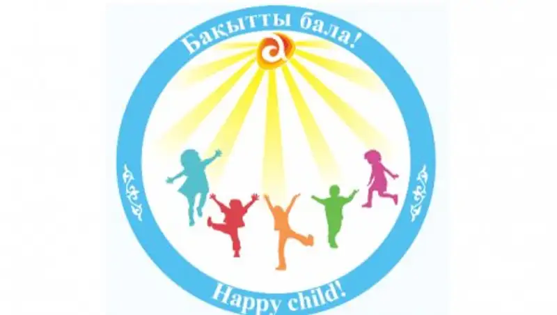 В Актюбинской области стартует проект «Бақытты бала»