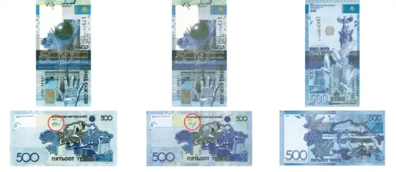 О банкнотах национальной валюты, фото - Новости Zakon.kz от 01.06.2020 04:09