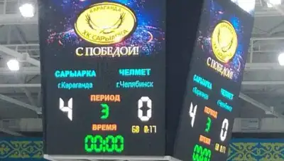 Zakon.kz, фото - Новости Zakon.kz от 08.02.2019 23:17