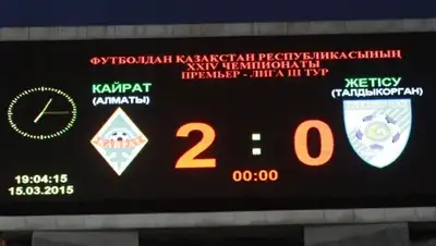 Zakon.kz, фото - Новости Zakon.kz от 16.03.2015 03:47