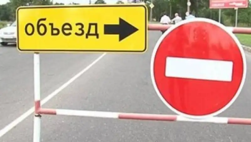 На некоторых улицах Астаны 20-21 мая будет ограничено автомобильное движение