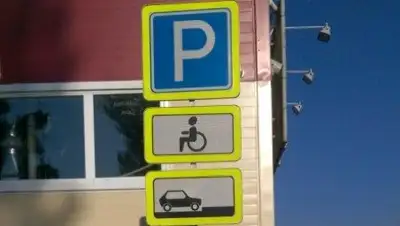 фото: dorznak.kz, фото - Новости Zakon.kz от 06.12.2017 17:07