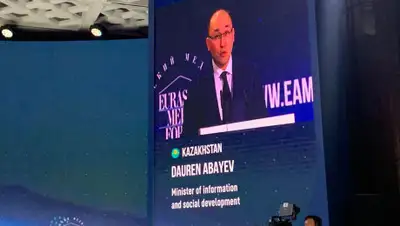 Zakon.kz, фото - Новости Zakon.kz от 23.05.2019 12:39